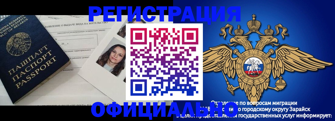 временная регистрация госуслуги в Лениногорске